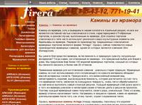 ������ �� ������� | ������� ��������� �������, � �������� ���� Arriaga � Glivi - Firera�